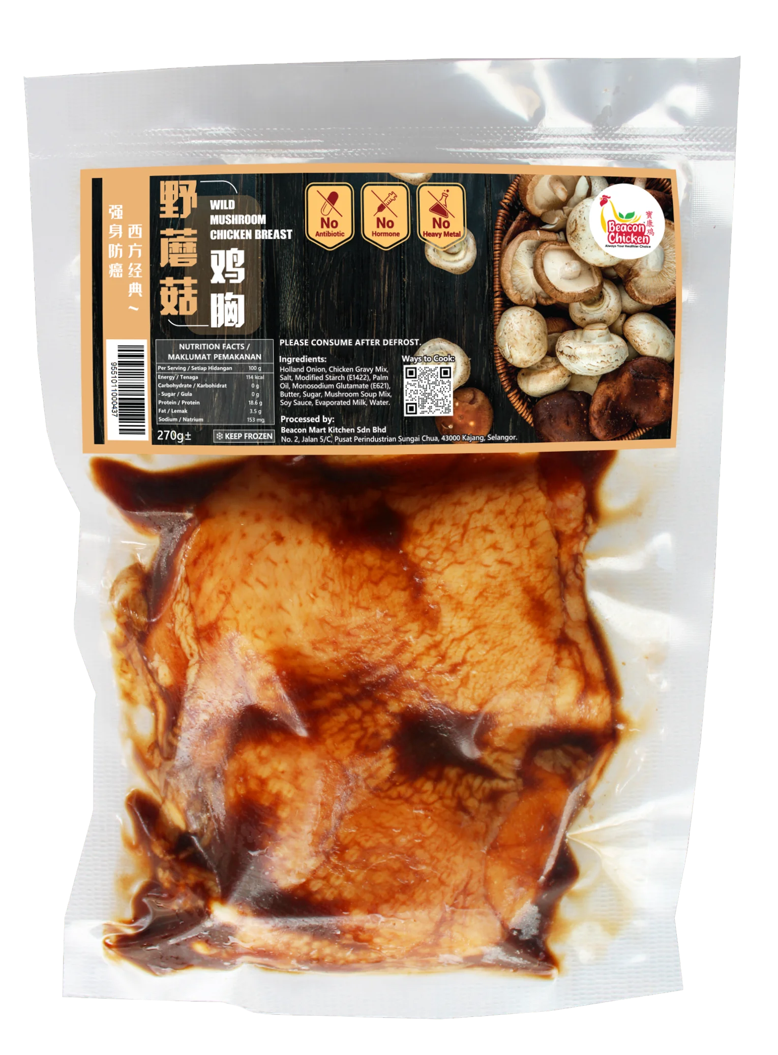 SEAWEED - WILD MUSHROOM C BREAST (270G+-)